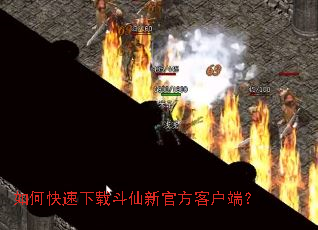 ��ο������ض����¹ٷ��ͻ��ˣ�