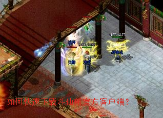 ��ο������ض����¹ٷ��ͻ��ˣ�