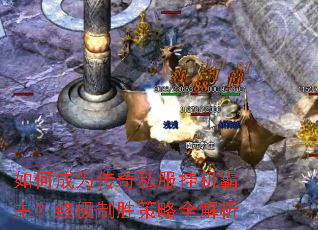 ��γ�Ϊ����˽���һ��������ռ���ʤ����ȫ����