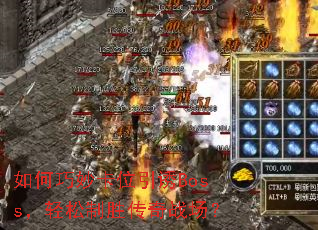 ������λ����Boss��������ʤ����ս����