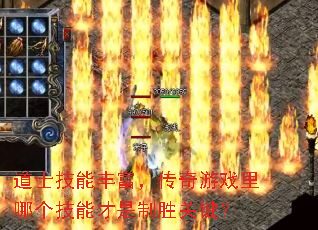 ��ʿ���ܷḻ��������Ϸ���ĸ����ܲ�����ʤ�ؼ���