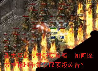 ��ʧ���Ŵ��泬�乥�ԣ����̽�����صش�����ȡ����װ����