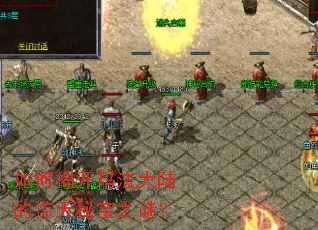 ��νҿ��귨��½�ľ����ر�֮�գ�