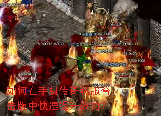 ������ֻ�����˽���ϻ����п�������ս����