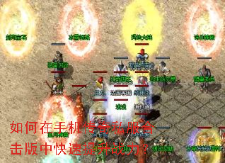 ������ֻ�����˽���ϻ����п�������ս����