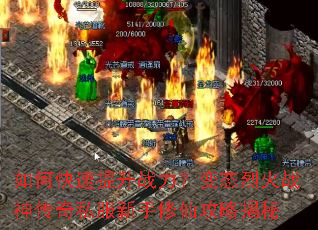 ��ο�������ս������̬�һ�ս����˽���������ɹ��Խ���