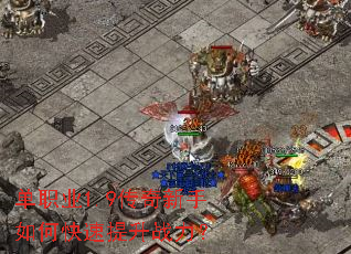 ��ְҵ1.9����������ο�������ս����