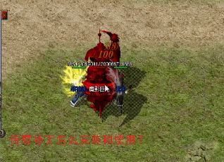 ���油����ô��װ��ʹ�ã�