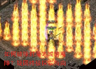 ����Ƴ���ħ֮�ǵ�ħ�ϣ������ռ�̽��ָ��