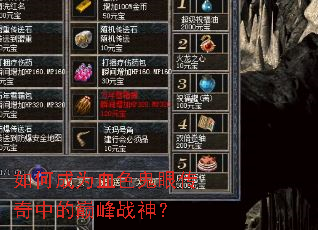 ��γ�ΪѪɫ���۴����е��۷�ս��