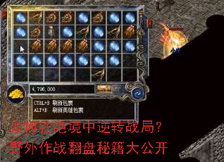 ����ھ�������תս�֣�Ұ����ս�����ؼ��󹫿�