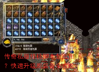 ����˽���һ��ű���ô�ã���������ˢװ��ȫ����