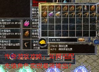 ������Ϸ���ԣ���δ����ֵ��ɫʵ����ǿ�����