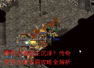 ����ɳ��˭����������������ɳ�����Թ���ȫ����