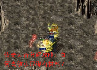 ����װ���ֽ⹥�ԣ���θ�Ч��ȡϡ�в��ϣ�