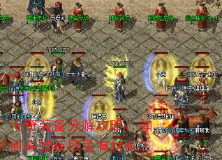 ����װ���ֽ⹥�ԣ���θ�Ч��ȡϡ�в��ϣ�