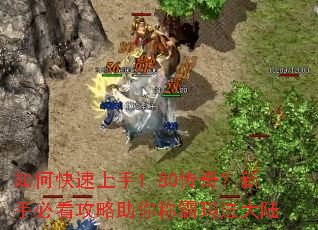 ��ο�������1.80���棿���ֱؿ���������ư��귨��½