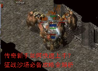 ����������ο������֣���սɳ���ر�����ȫ����