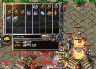 1.80��������˵��������ο�������ս����