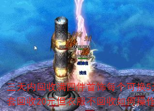 ڻļÿɻ5Ԫȫ׻20Ԫ·β