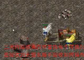 ڻļÿɻ5Ԫȫ׻20Ԫ·β