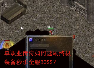 ְҵˢռװɱȫBOSS
