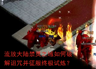 Ŵ½֮ƽ䲢ռ