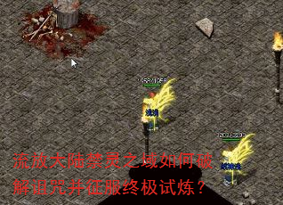 Ŵ½֮ƽ䲢ռ