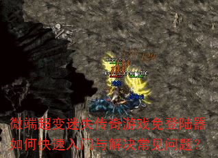 ΢˳ʧϷ½ο⣿