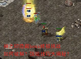 ֮ӡbossռսƽ⣿ɴأ