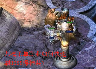 ɱְҵοˢBOSSװ