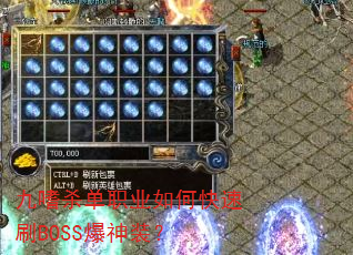 ɱְҵοˢBOSSװ