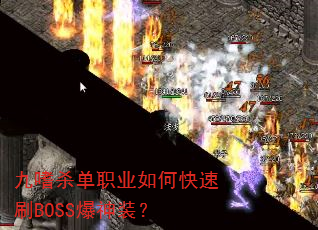 ɱְҵοˢBOSSװ