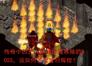 ʽƳBOSSջԻͣ