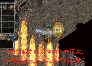 ɱ֮Ĵң齨һ֧޲˵Ķ飿