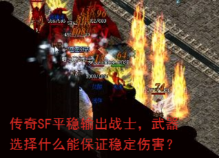 SFƽսʿѡʲôܱ֤ȶ˺