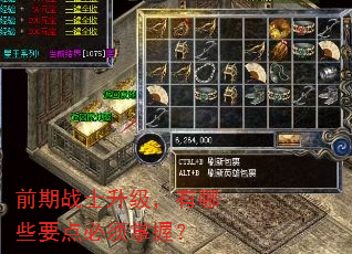 ǰսʿЩҪգ