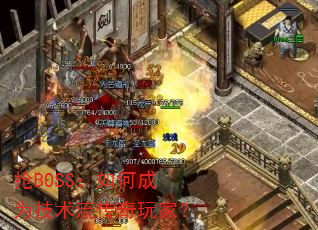 BOSSγΪң