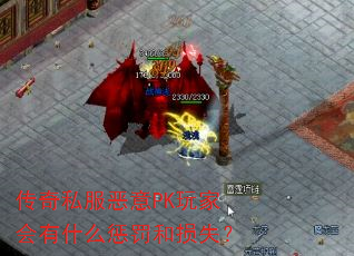 ˽PKһʲôͷʧ