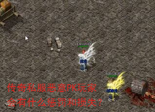 ˽PKһʲôͷʧ