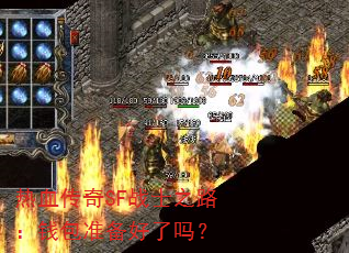 ѪSFսʿ֮·Ǯ׼