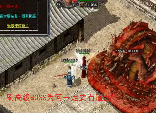 ˢ߼BOSSΪһҪеʿ