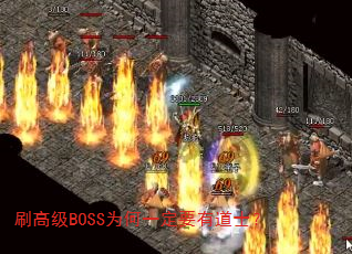 ˢ߼BOSSΪһҪеʿ