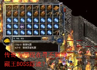 ΪѰزBOSSټ