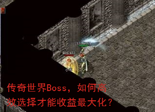 BossθЧѡ󻯣
