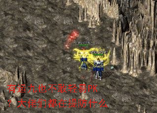 ˾ҲPKǶʲô