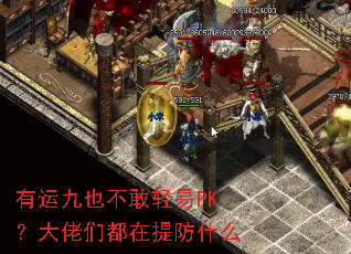 ˾ҲPKǶʲô