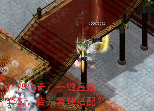 1.95棺һֱѡװ䣿