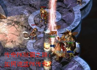 PKư֮·ٳPK棿