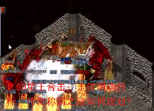 1.80ϻλȷĿ꣬ư֮·ι滮